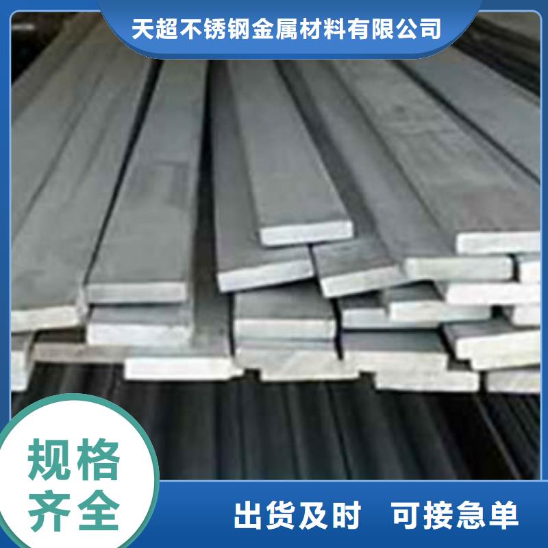 不銹鋼扁鋼不銹鋼裝飾管貨品齊全