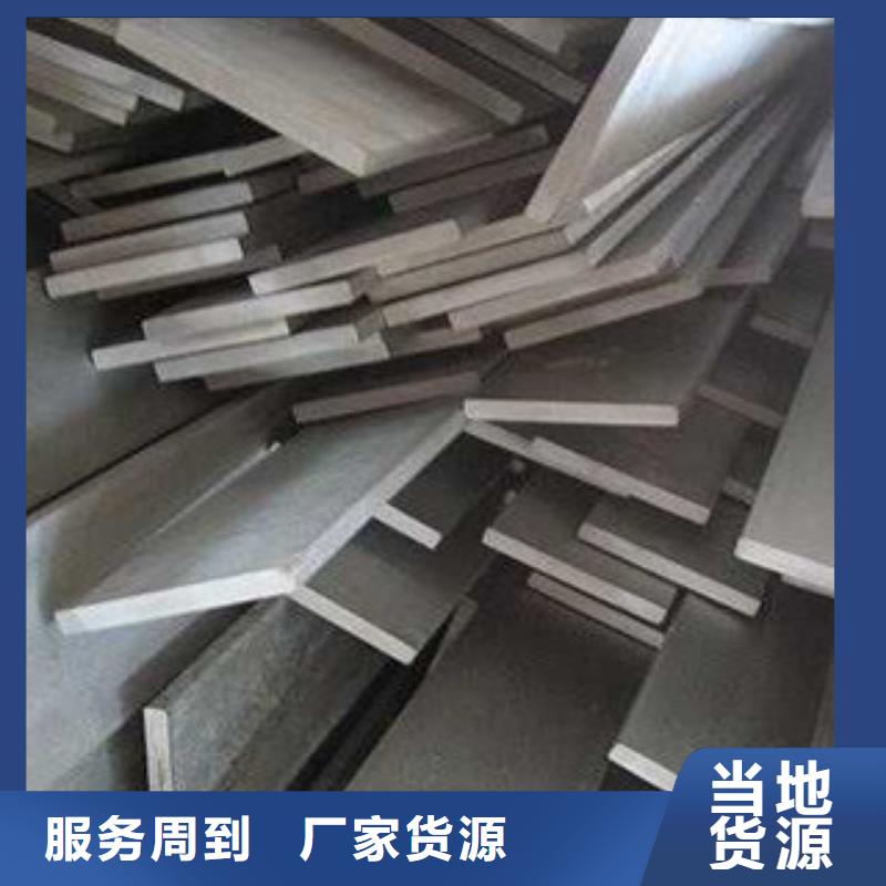 【不銹鋼扁鋼】無縫鋼管讓利客戶