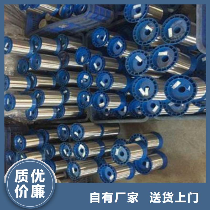 不銹鋼絲_不銹鋼角鋼優選好材鑄造好品質