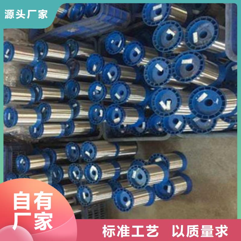 不銹鋼絲產品細節
