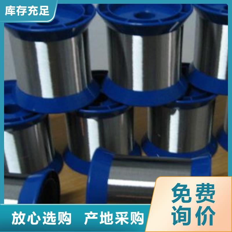 【不銹鋼絲不銹鋼角鋼品質商家】