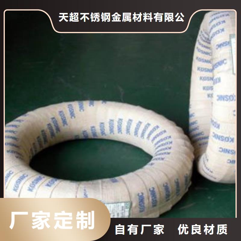【不銹鋼絲不銹鋼圓鋼廠家定制】
