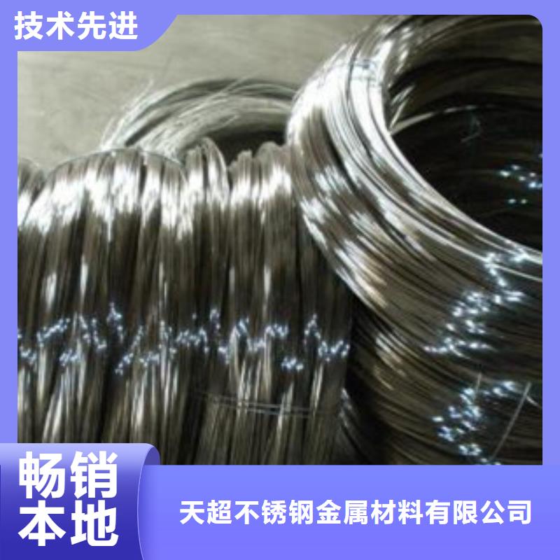 【不銹鋼絲】鍍鋅鋼管準時交付