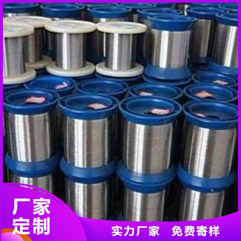 【不銹鋼絲】_不銹鋼管行業優選