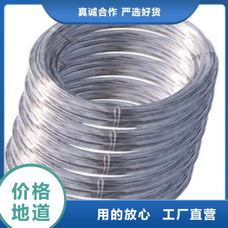 不銹鋼絲不銹鋼板工廠直銷