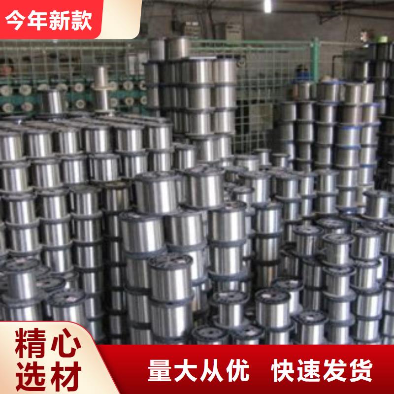 不銹鋼絲不銹鋼角鋼品質商家