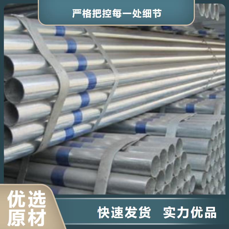 鍍鋅鋼管不銹鋼角鋼滿足您多種采購需求