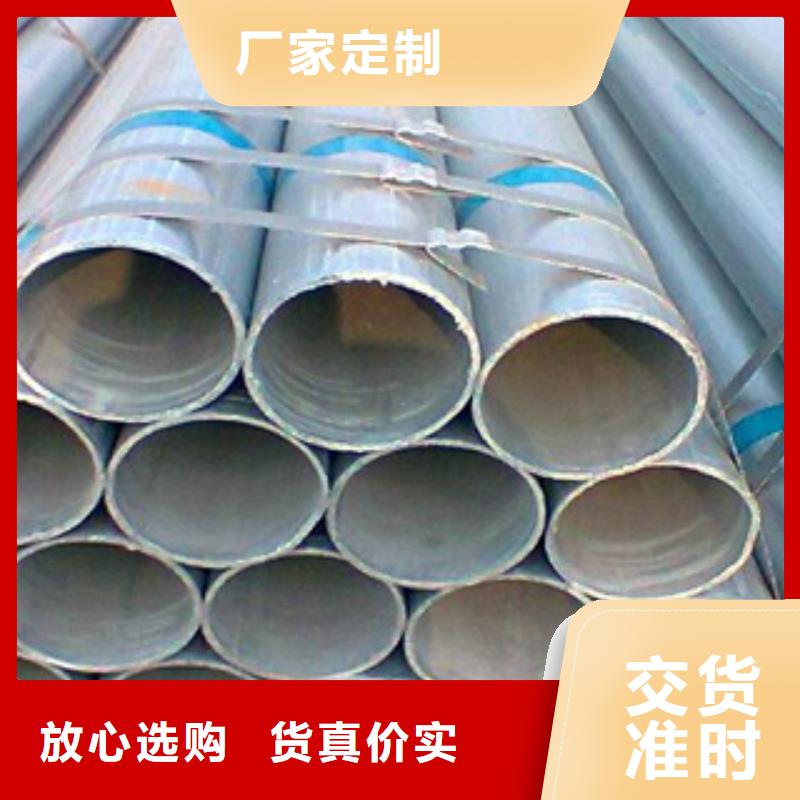 鍍鋅鋼管不銹鋼角鋼價(jià)格實(shí)在