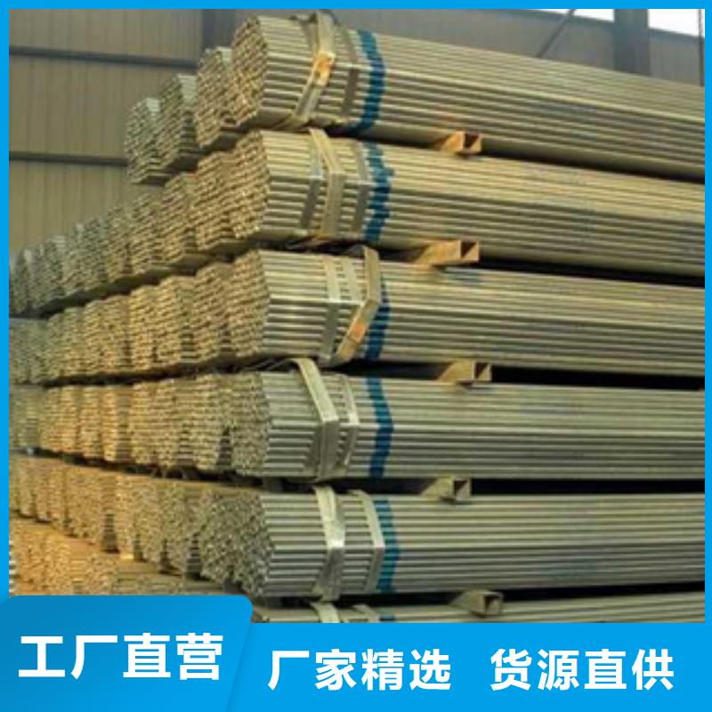 鍍鋅鋼管_無縫鋼管經銷商