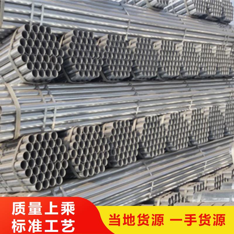 鍍鋅鋼管無縫鋼管卓越品質保障