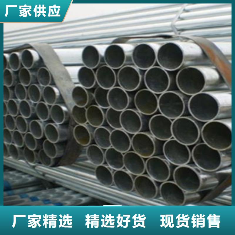 鍍鋅鋼管不銹鋼角鋼價(jià)格實(shí)在
