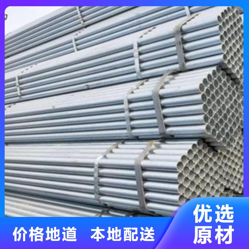鍍鋅鋼管不銹鋼板當(dāng)?shù)刎浽?>
				 
					                           <!--  判斷下如果客戶有視頻，顯示這段-->
                        <div   id=