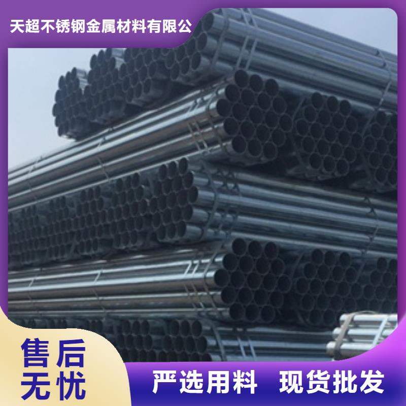 鍍鋅鋼管_不銹鋼管規(guī)格型號(hào)全