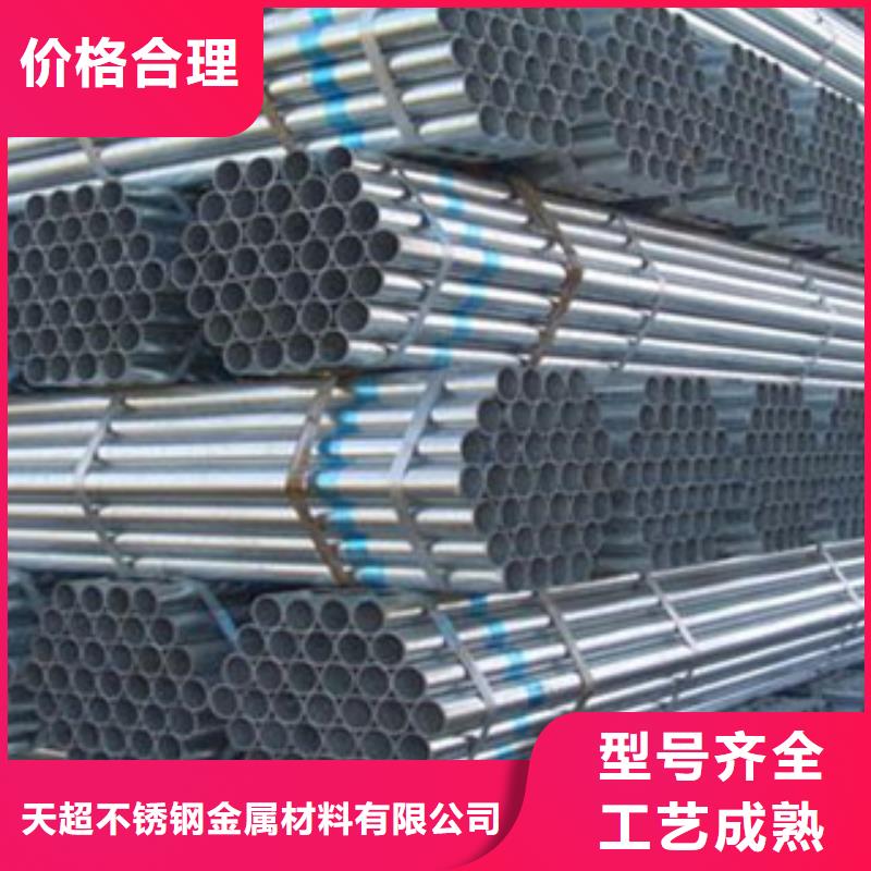 鍍鋅鋼管【不銹鋼帶】隨到隨提