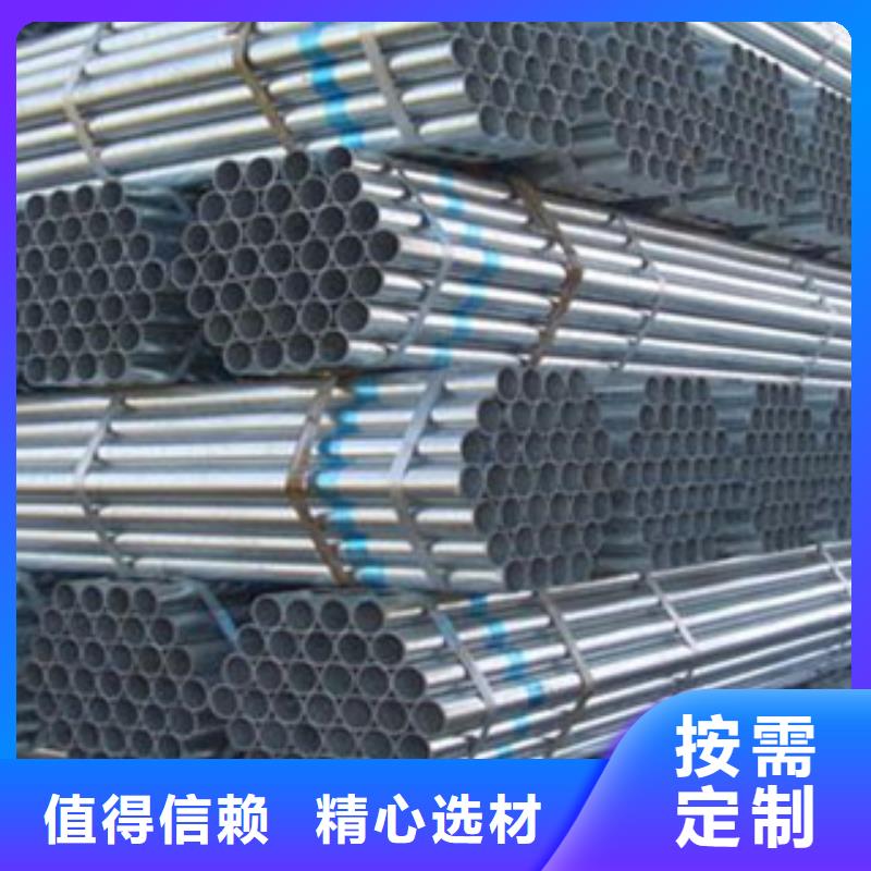 鍍鋅鋼管無縫鋼管卓越品質保障