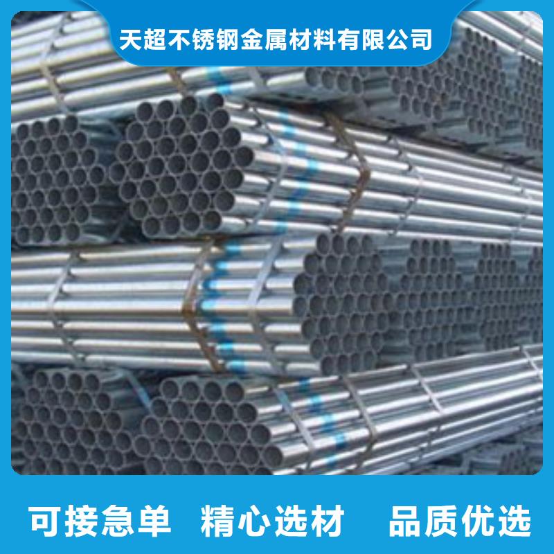 鍍鋅鋼管_不銹鋼管規格型號全