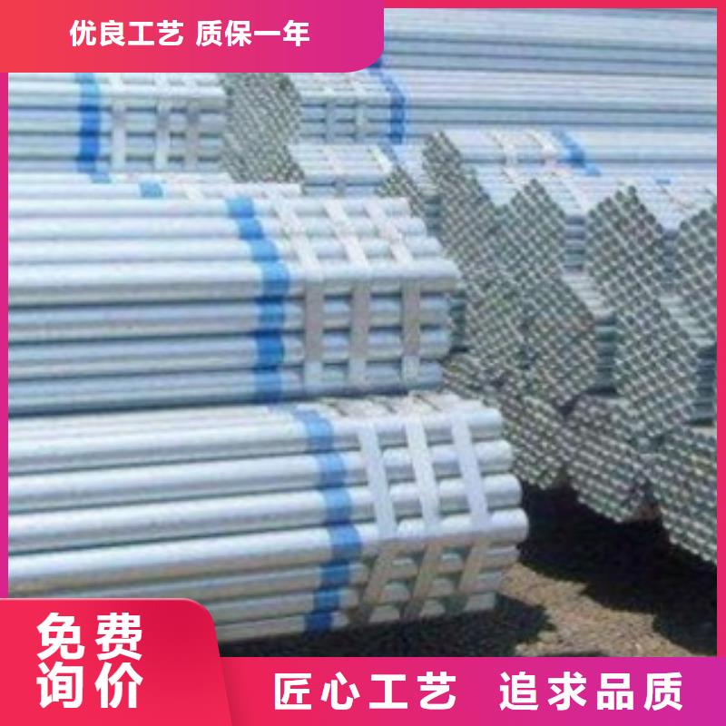 鍍鋅鋼管不銹鋼角鋼價(jià)格實(shí)在