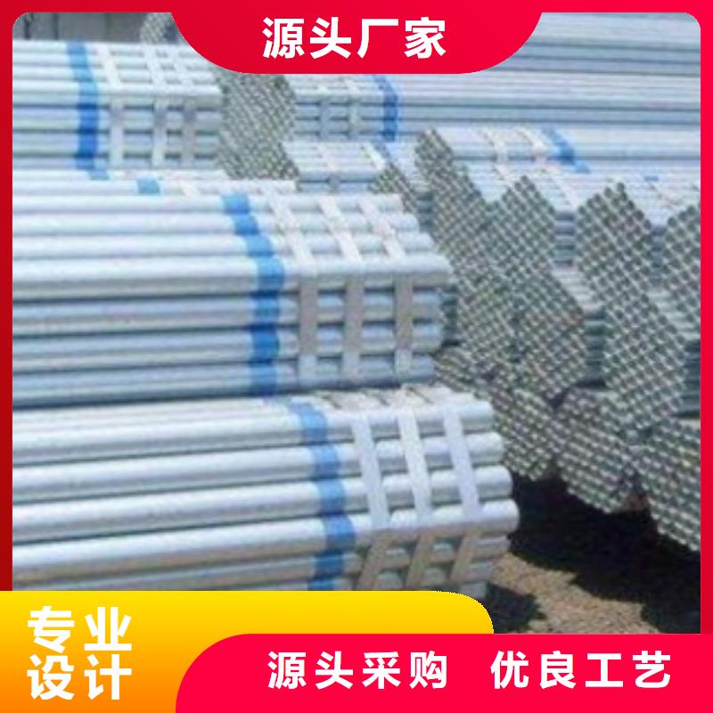 鍍鋅鋼管不銹鋼圓鋼您身邊的廠家