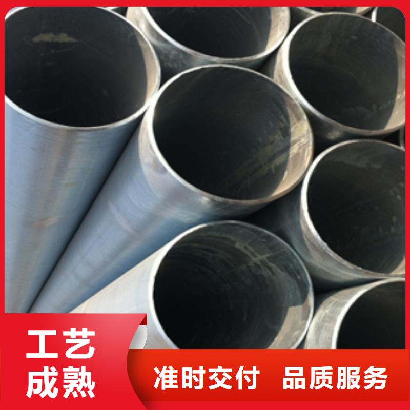 【鍍鋅鋼管講信譽保質量】
