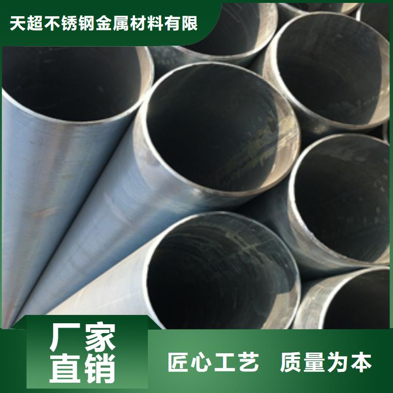 鍍鋅鋼管_不銹鋼管規(guī)格型號(hào)全