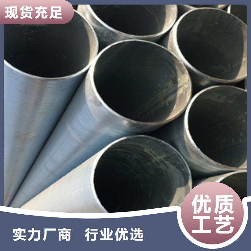 鍍鋅鋼管不銹鋼管品質(zhì)保證