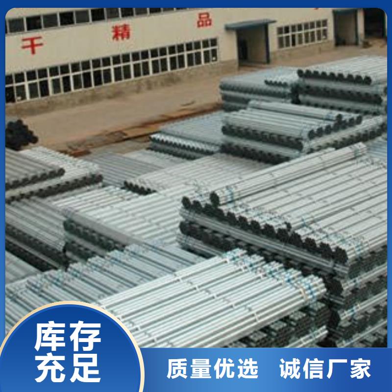 鍍鋅鋼管不銹鋼帶專注產品質量與服務