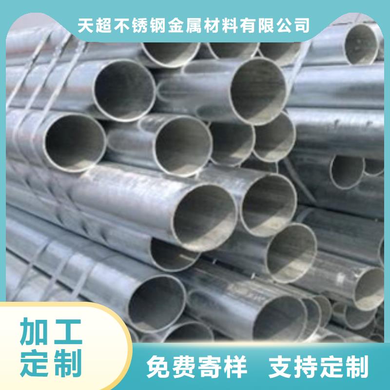 鍍鋅鋼管_不銹鋼管規(guī)格型號(hào)全