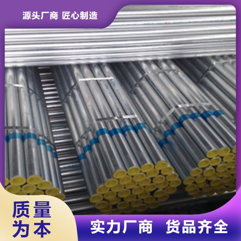 鍍鋅鋼管不銹鋼帶專注產品質量與服務