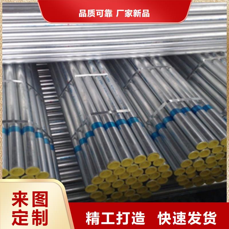 鍍鋅鋼管不銹鋼板售后無憂