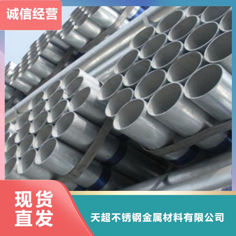 鍍鋅鋼管_大棚管廠家供應