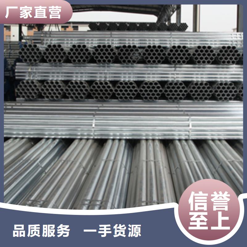 工厂采购(天超)镀锌钢管不锈钢板厂家大量现货