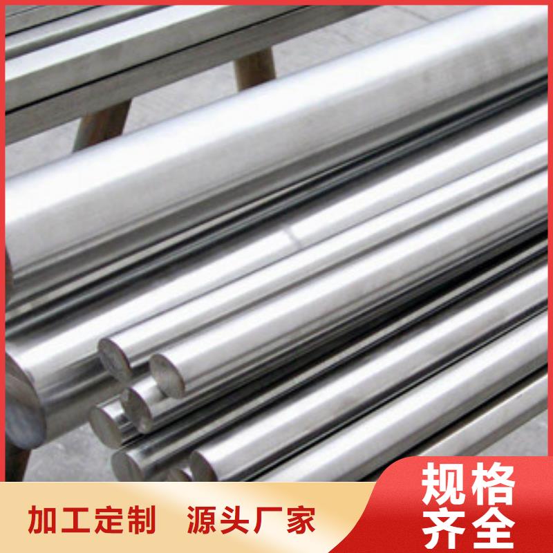 不銹鋼圓鋼不銹鋼板用品質(zhì)說話