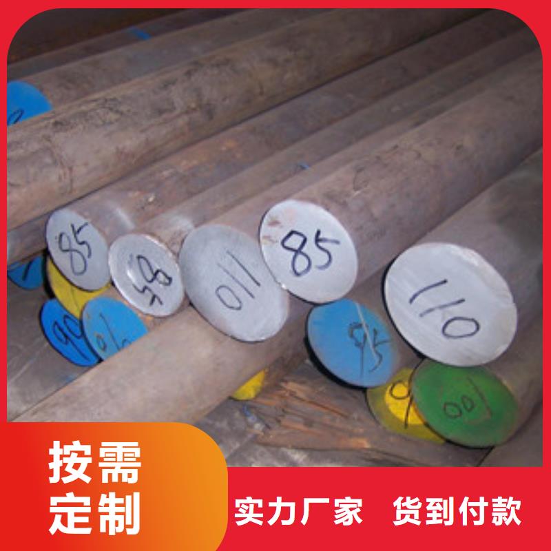 不銹鋼圓鋼不銹鋼板用品質(zhì)說話
