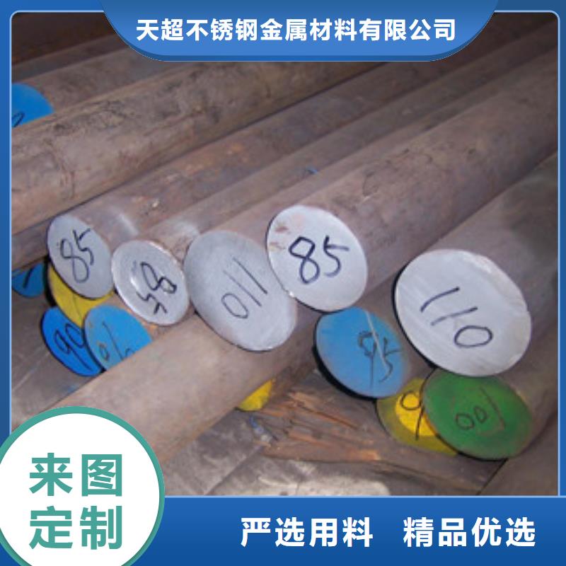 不銹鋼圓鋼不銹鋼管精工制作