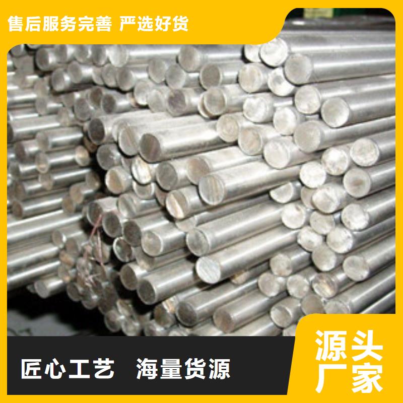 不銹鋼圓鋼不銹鋼角鋼批發商