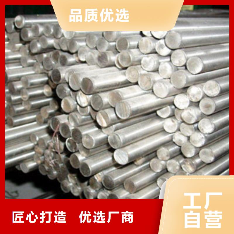 不銹鋼圓鋼快速報價