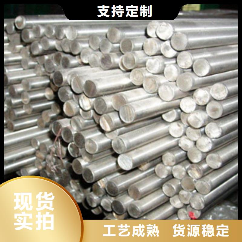 不銹鋼圓鋼不銹鋼角鋼品質保證實力見證