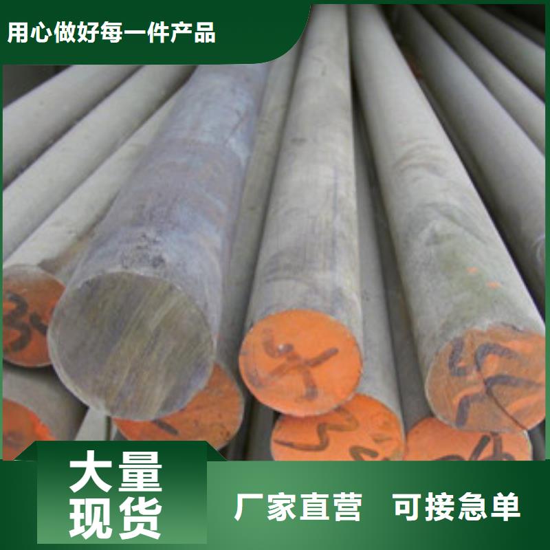 【不銹鋼圓鋼不銹鋼板工廠價格】