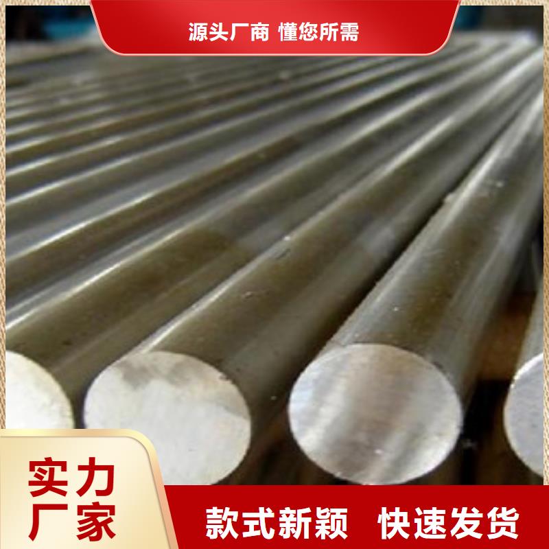 不銹鋼圓鋼廠家售后完善
