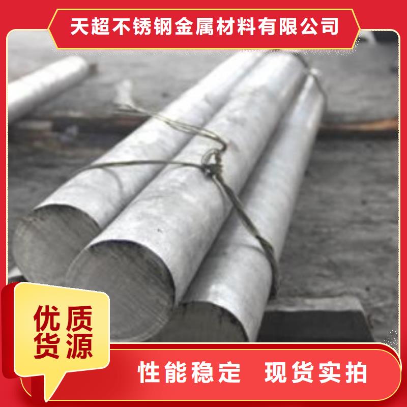不銹鋼圓鋼_不銹鋼角鋼廠家現(xiàn)貨批發(fā)