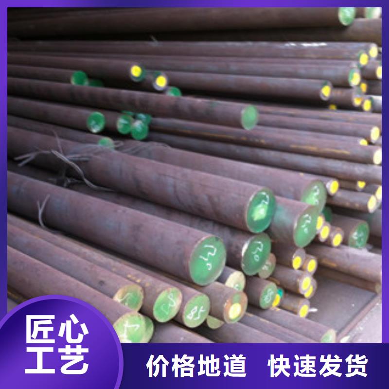 【不銹鋼圓鋼,不銹鋼裝飾管經(jīng)驗豐富品質(zhì)可靠】