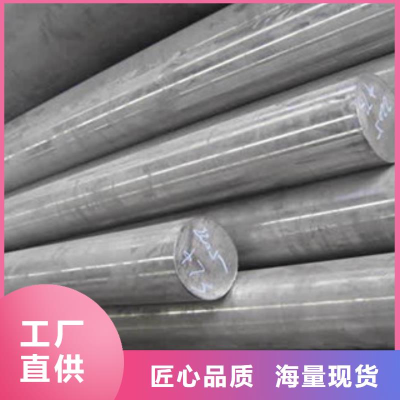 【不銹鋼圓鋼,不銹鋼裝飾管經(jīng)驗豐富品質(zhì)可靠】