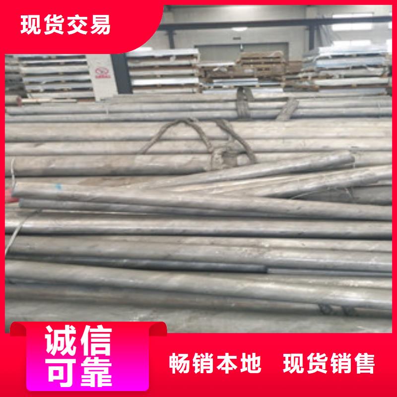 【不銹鋼圓鋼】_不銹鋼帶用心做品質(zhì)