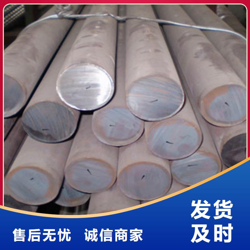 不銹鋼圓鋼不銹鋼板用品質(zhì)說話