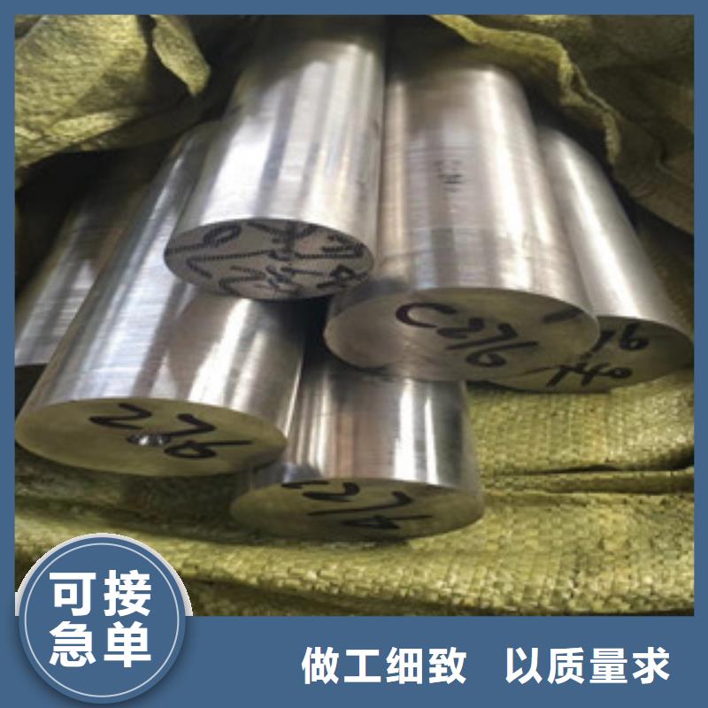 不銹鋼圓鋼廠家售后完善