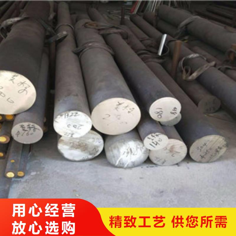 不銹鋼圓鋼不銹鋼板用品質(zhì)說話