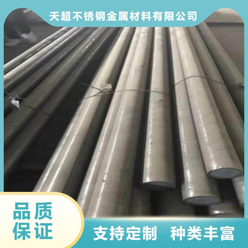 不銹鋼圓鋼快速報價