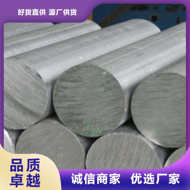 不銹鋼圓鋼快速報價