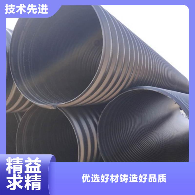 大量现货供应[日基]HDPE聚乙烯钢带增强缠绕管CPVC电力管来图定制量大从优