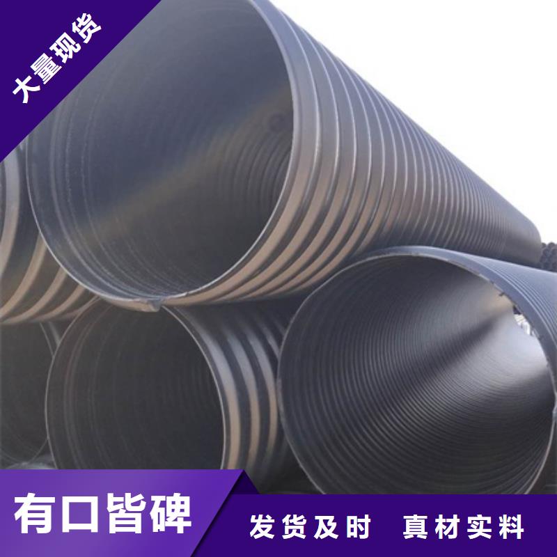 HDPE聚乙烯钢带增强缠绕管_PE给水管多种工艺